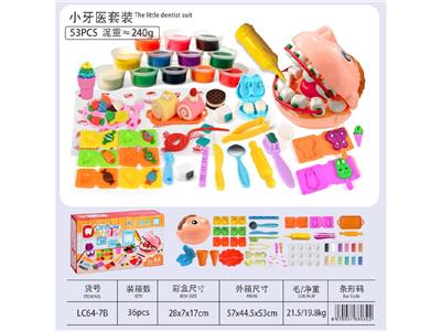 小牙医套装
（53pcs配件） - OBL10474512