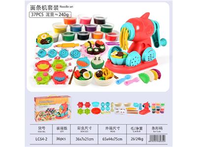 面条机套装
（37pcs配件） - OBL10474513