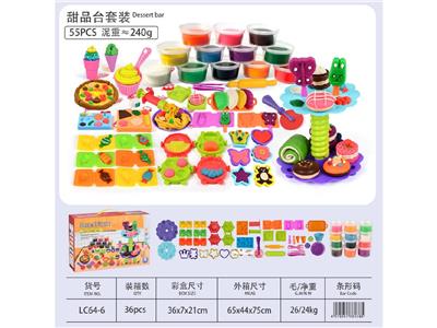 甜品台套装
（55pcs配件） - OBL10474516