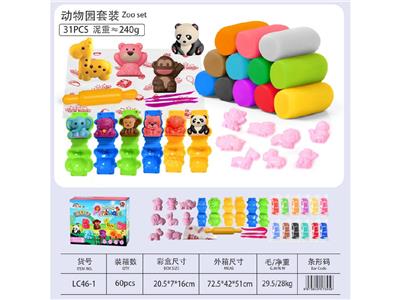 动物园套装
（31pcs配件） - OBL10474533