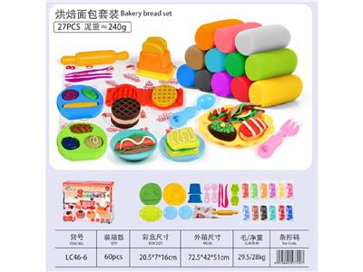 烘焙面包套装
（27pcs配件） - OBL10474538