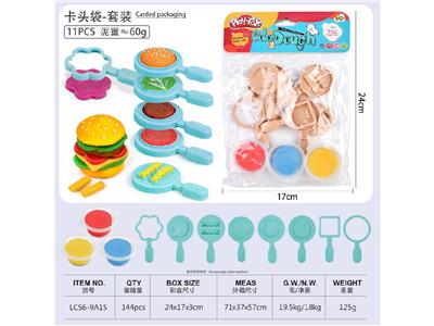 汉堡主题 - OBL10474557