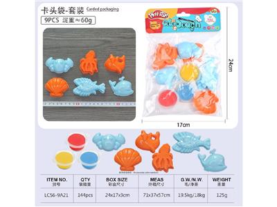 海洋主题 - OBL10474563