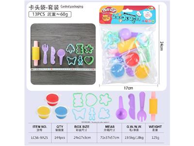 工具图形主题 - OBL10474567