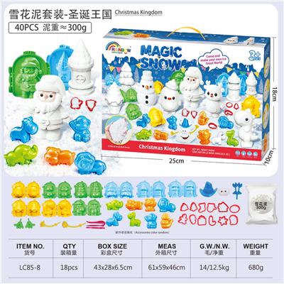 魔法雪-圣诞王国 - OBL10474579