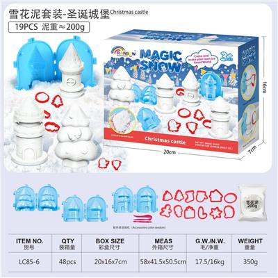 魔法雪-圣诞城堡 - OBL10474581