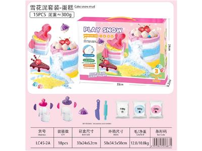 魔法雪-美味蛋糕 - OBL10474583