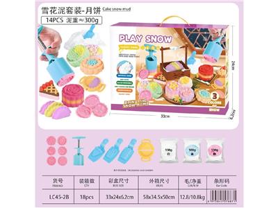 魔法雪-月饼点心 - OBL10474584