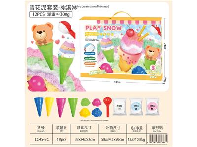 魔法雪-冰淇淋 - OBL10474585