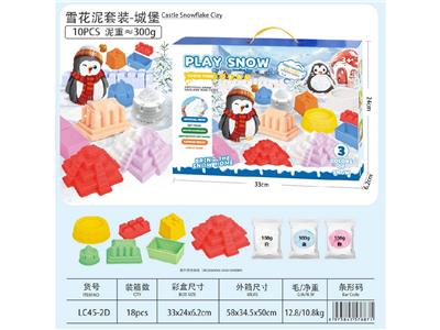 魔法雪-城堡 - OBL10474586