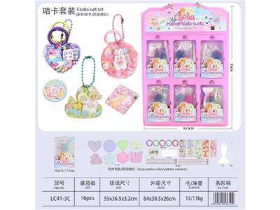Beauty set - OBL10474608