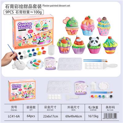 石膏彩绘甜品套装
（9pcs配件） - OBL10474610