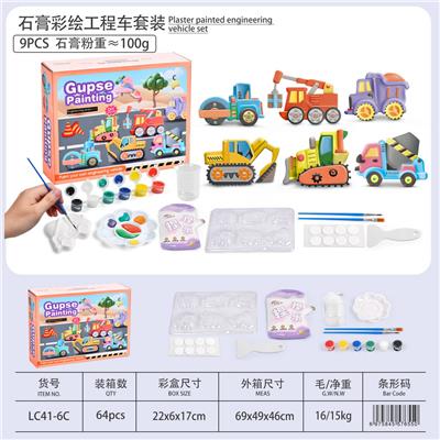 石膏彩绘工程车套装
（9pcs配件） - OBL10474612