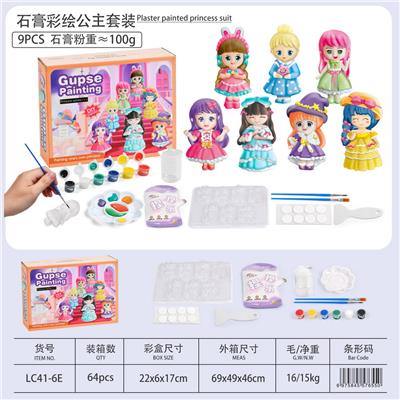 石膏彩绘公主套装
（9pcs配件） - OBL10474614