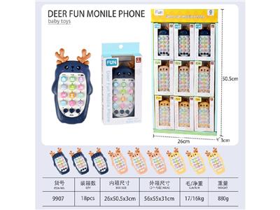 Toyphone/interphone - OBL10474635