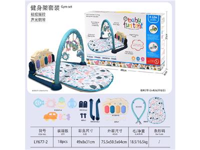 Baby carpet/Fitness frame - OBL10474643