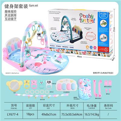 Baby carpet/Fitness frame - OBL10474645