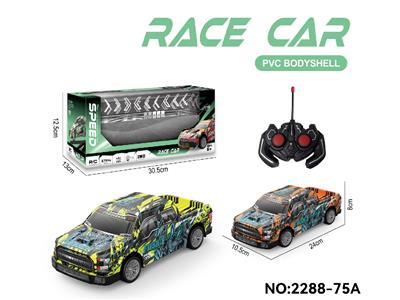 皮卡PVC车壳4通灯光 27频 - OBL10474767