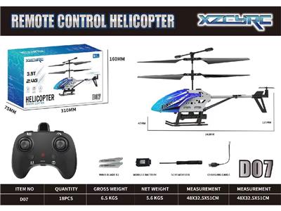 Remote control plane - OBL10474916