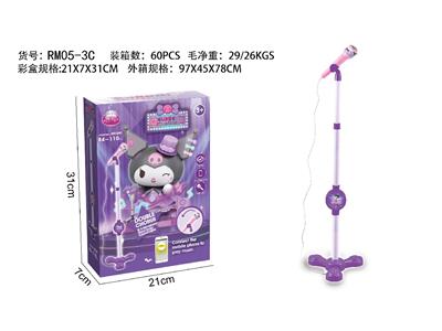 库洛米儿童麦克风玩具单唛 - OBL10474990