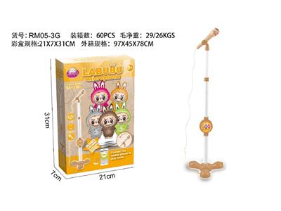 布拉拉儿童麦克风玩具单唛 - OBL10474994