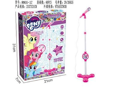 Musicalinstrument - OBL10475011