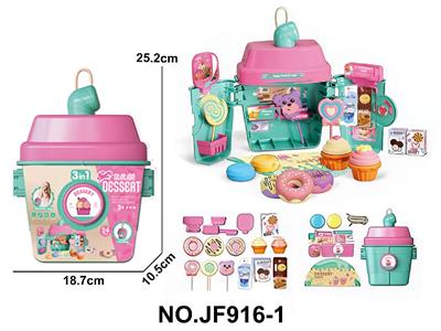 FOOD SET - OBL10475012