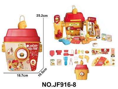 FOOD SET - OBL10475019
