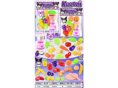 FOOD SET - OBL10475203