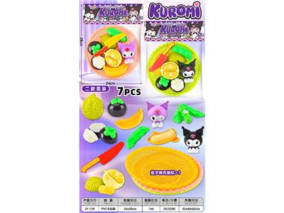 FOOD SET - OBL10475207