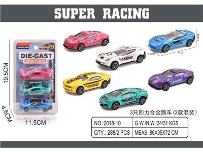 Die-cast toys - OBL10475453