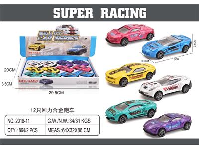Die-cast toys - OBL10475454
