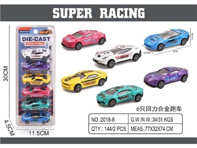 Die-cast toys - OBL10475456