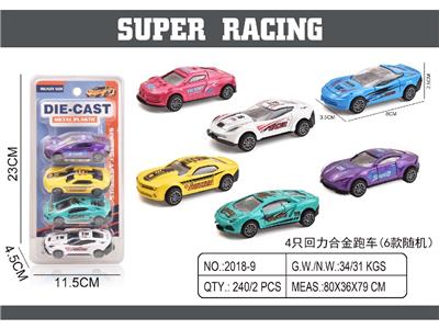 Die-cast toys - OBL10475457