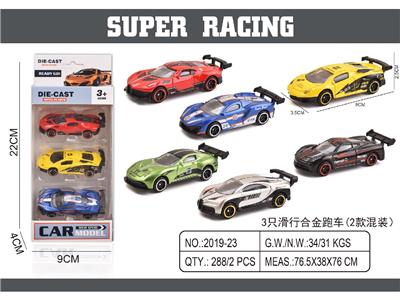 Die-cast toys - OBL10475458
