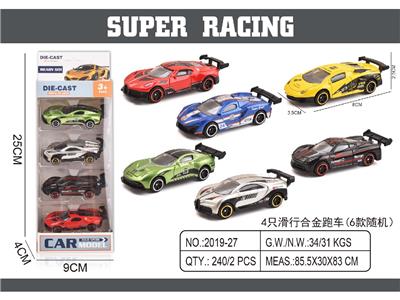 Die-cast toys - OBL10475460