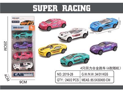 Die-cast toys - OBL10475461