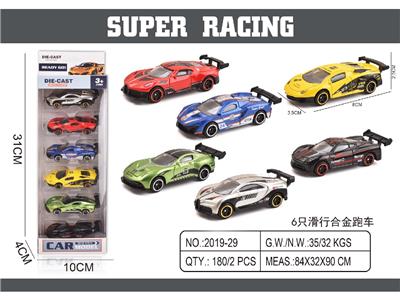 Die-cast toys - OBL10475462