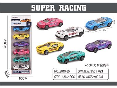 Die-cast toys - OBL10475463