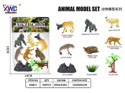 Animaltoys - OBL10475531