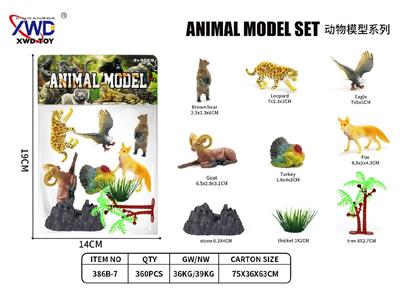 Animaltoys - OBL10475532