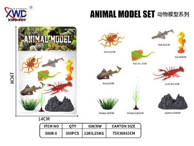 Animaltoys - OBL10475533