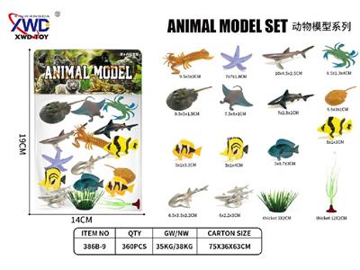 Animaltoys - OBL10475534