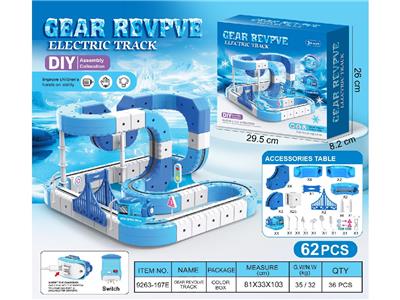 Electric rail truck - OBL10475603