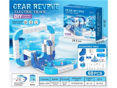 Electric rail truck - OBL10475604