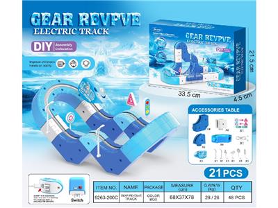 Electric rail truck - OBL10475625