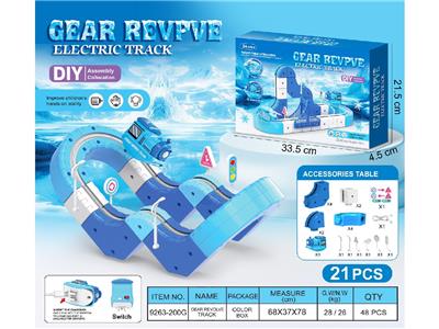 Electric rail truck - OBL10475629