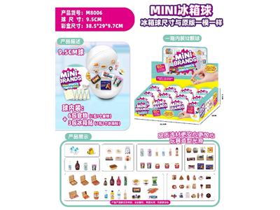 9.5CM MINI冰箱球 12只展示盒装 - OBL10475663