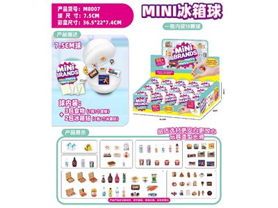 7.5CM MINI冰箱球 15只展示盒装 - OBL10475664