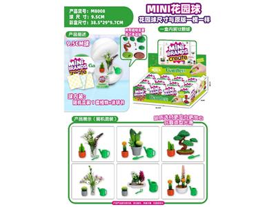 9.5CM植物惊喜球 12只展示盒装 - OBL10475665
